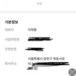엔시티 태용 오피스텔 샀더라