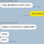 앵 뭔릴이지