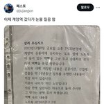 [댓글부탁해] <b>계양역</b>에서 노트북 잃어버린 할아버지