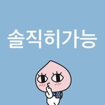지금 예비받고 <b>추</b><b>합</b> 기다리는 판녀들 <b>추</b><b>합</b>되는거