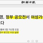 [댓글부탁해] 작가 여성<b>가산점</b> 너무 좋다