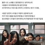뉴진스 뮤비 어른들한테 <b>위험</b>한 것 같음