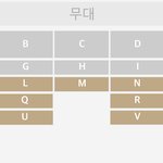 써클차트 이 자리 <b>양도</b> 구할바엔 안가는게 나으려나