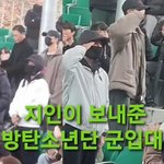 뷔 훈련소에서 다소곳하네