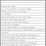 [펜타곤] <b>신원</b>이 편지랑 영상