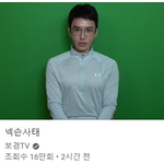 너네 보겸 <b>성형</b>한 거 봤음?