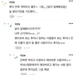 [펜타곤] 우리 <b>미담</b> 모음집 있지않았나?