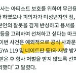 엔시티 집착하면서 팬다고 한 정병아
