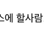 개웃<b>기네</b> 한ㄴ들 난리났노