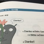대딩만 ㅃㄹ <b>학점</b> 이거