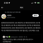 이거 <b>무슨</b> <b>뜻</b>인지 알려줄 사람