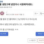 [드루와] 너네 남친도 <b>이럼</b>?
