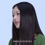 하니 <b>이런말투</b> 좋음