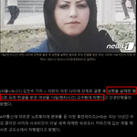 [사이코패스] 사이코패스녀의 <b>최후</b> ㅋㅋ