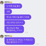 스타쉽 밥 하나는 <b>관대</b>한 듯