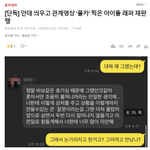 [단독] <b>안대</b> 씌우고 관계영상 ‘몰카’ 찍은 아이돌 래퍼 재판행