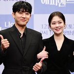 6년만에 재회한 손호준X장나라 '나의 <b>해피엔드</b>'