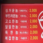 너희 기준 부담스러울 정도로 잘생긴 <b>연옌</b> ㄴㄱ임?