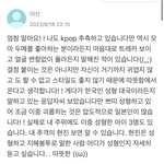 일본인들도 한국 성형 염불외는 애들 열폭으로 취급하더라