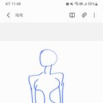 [드루와] 나도 인<b>스스</b> 가능할듯 ㅇㅇ