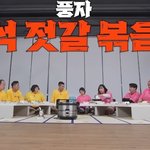 풍자가 밥 볶는데 훈수두다가 혼난 서장훈ㅋㅋㅋㅋ