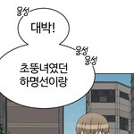 [드루와] 아 씹 ㅈㄴ <b>유치</b>해
