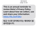 얘들아 <b>문자</b> 이거 누르면 안되지??