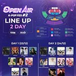 아이돌들 베트남 공연 <b>출국</b>당일에 취소된거 뭐냐