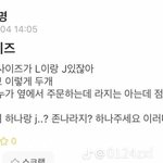[19] 아니 <b>에타</b> 원래 이러냐ㅋㅋㅋ