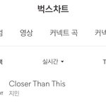 지민이 팬<b>송</b> 벅스 <b>탑</b>백 1위다