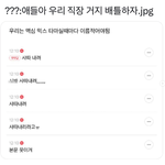 <b>본문</b> 못이겨..;