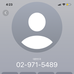 혹시 이거 대학교 추합 전화 그런거 아니겠지