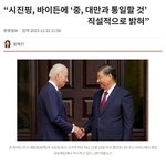 동아시아 근황