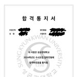 [댓글부탁해] 얘들아 나 성대 붙었다..