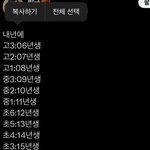 내가 여기 <b>맨</b> <b>위</b>에 있다는게 진짜 안믿기네