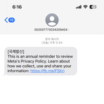 [댓글부탁해] 국제발신 문자 온사람 잇냐