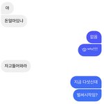 [19] 나 엄마 두명인데