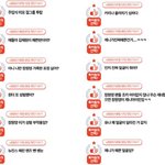 ㅋㅋ진짜 결시친뿐만 아니라 <b>전반적</b>으로 판은