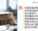 [드루와] 내 기준 조카 꼴값인 거