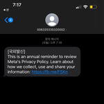 이거 국제 보이스<b>피싱</b>이야?