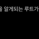 씨아엑 컴백 <b>스포</b> 개웃ㅋㅋㅋ