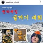 [댓글부탁해] 단체로 귤 까기 대회에 미쳐있는 팬 클럽