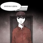 [19] 여기 혹시 네웹 인간의숲 본애들 없냐