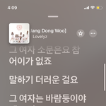 <b>가사</b>가 아이돌 노래가 맞냐