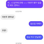 친구 이거 뭐라 대답해야해