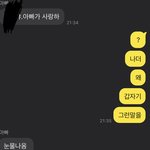 우리<b>아빠</b> 이상한<b>생각</b>하는거 아니겠지..?
