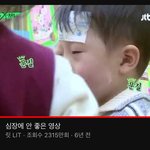 어이없는 내 <b>초딩</b>시절