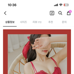 얘<b>드라</b> 크리스마스 속옷 어떤게 나아?