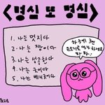 [댓글부탁해] 연말이니까 다들 <b>새해</b>목표 적고 가자
