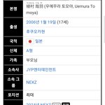 요새는 06<b>이</b> 아이<b>돌</b> 리더하네...